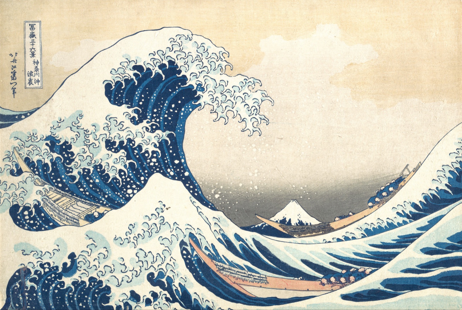 The Great Wave off Kanagawa — Katsushika Hokusai