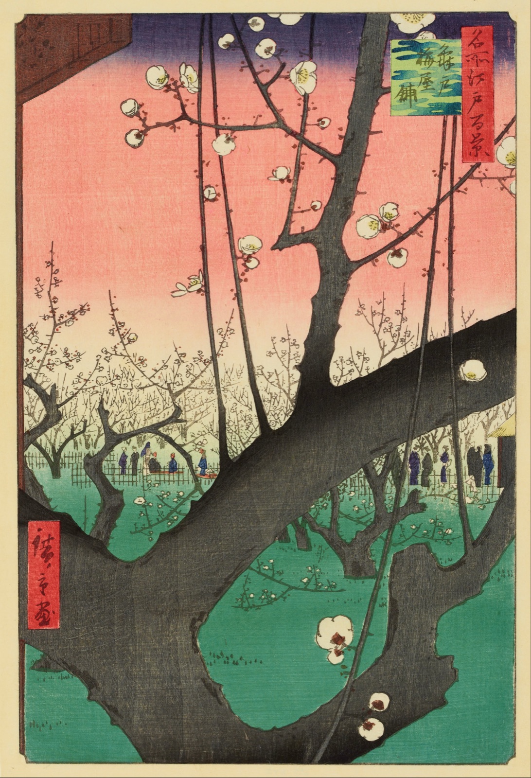 Plum Garden in Kameido — Utagawa Hiroshige