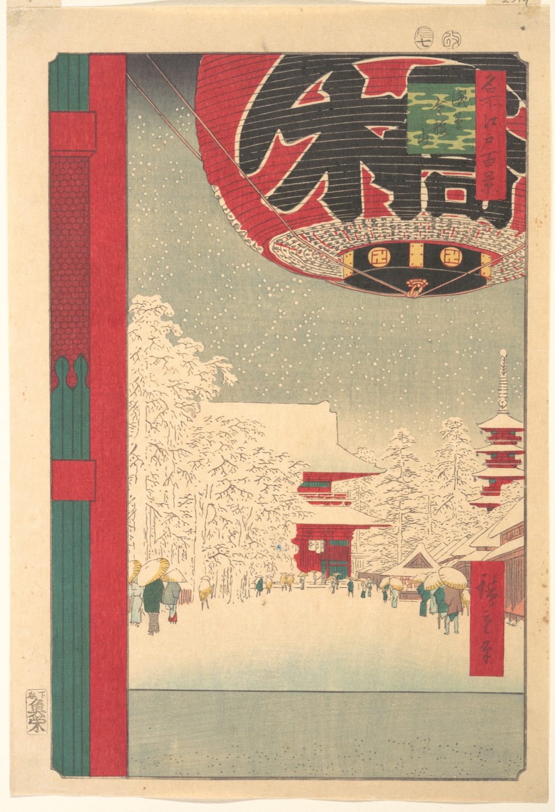 Kinryūzan Temple at Asakusa — Utagawa Hiroshige