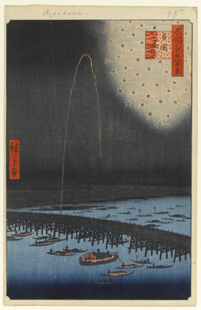 Fireworks at Ryōgoku — Utagawa Hiroshige
