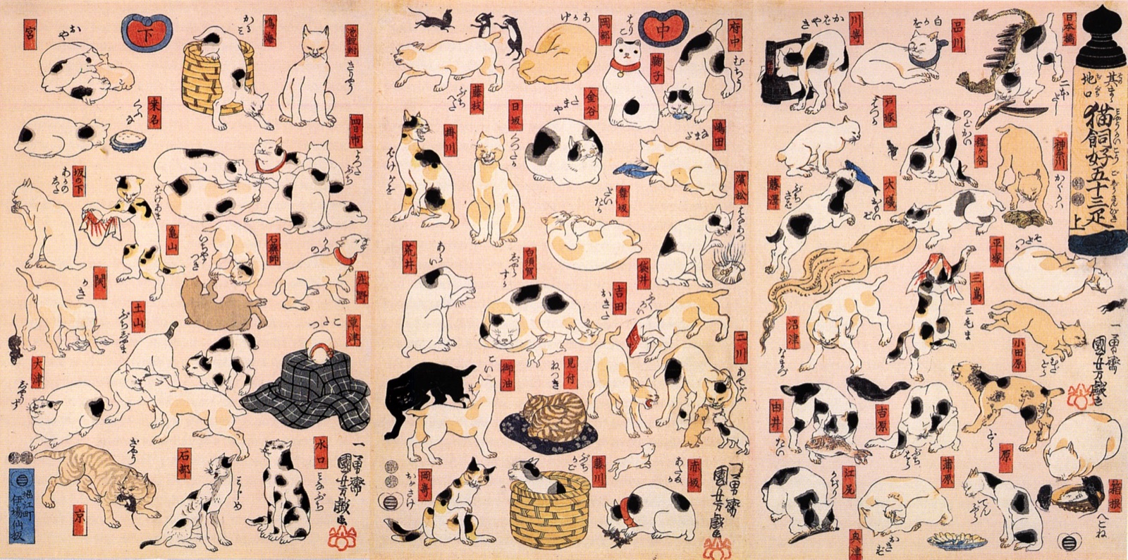 Cats Suggested as the Fifty-three Stations of the Tōkaidō — Utagawa Kuniyoshi