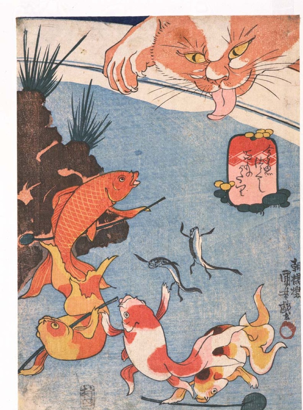 Hyaku Mono Gatari, from the series Kingyo Zukushi (Goldfish) — Utagawa Kuniyoshi